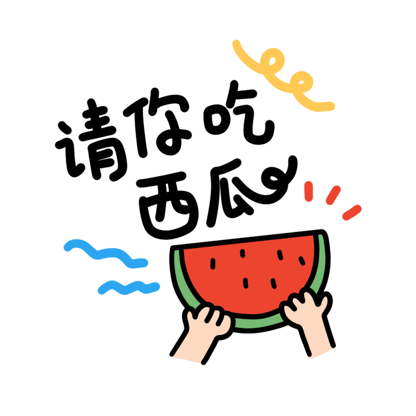 隔夜冰西瓜也要命,一口吃下8400个细菌!