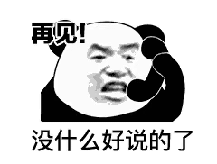 恶搞表情你说什么我听不到