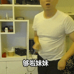 近期热门表情包十分嫌弃