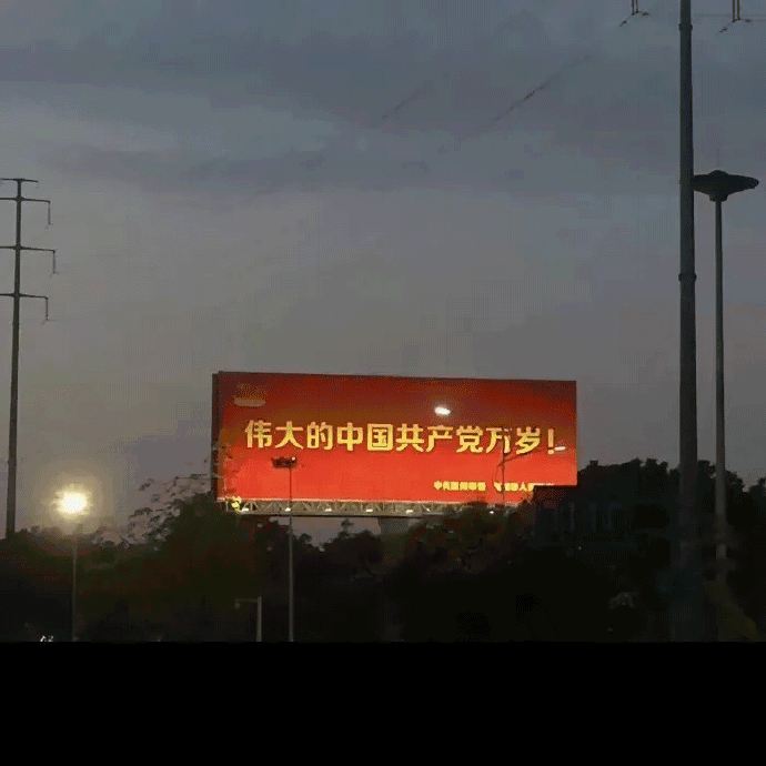 今日发是一组爱国红色壁纸!