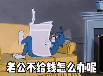 抖音热门表情包|生病了 在输液