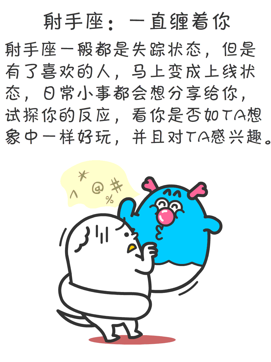 如果12星座男喜欢你,会怎么试探你?