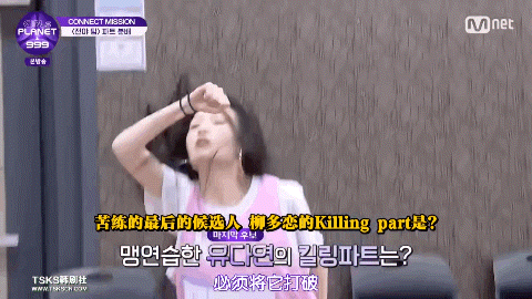 表情管理又很油腻高音不行,但,她没这个实力她很想要killing part