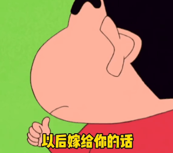 沙雕表情包臭宝儿你到底在哪