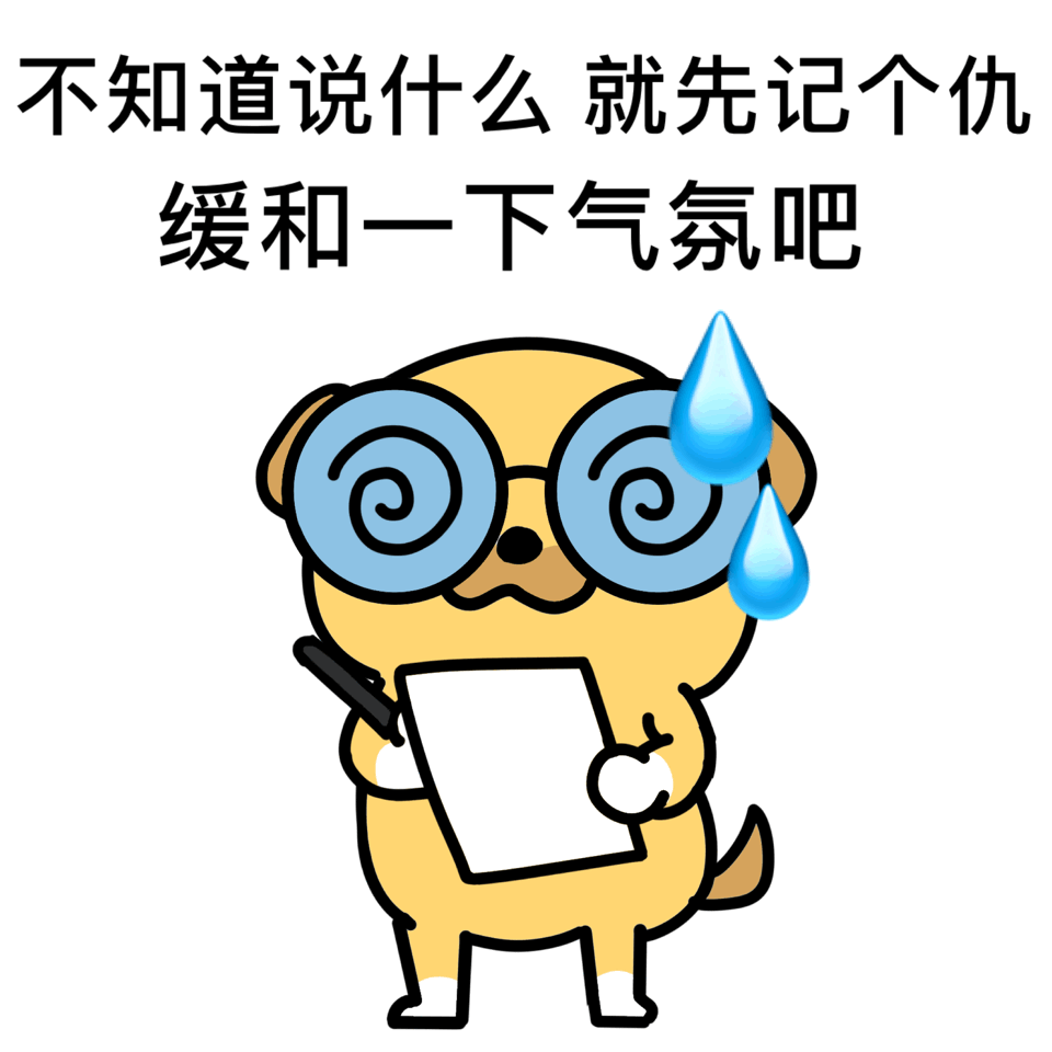 超全的打拳表情包合集拿来吧你