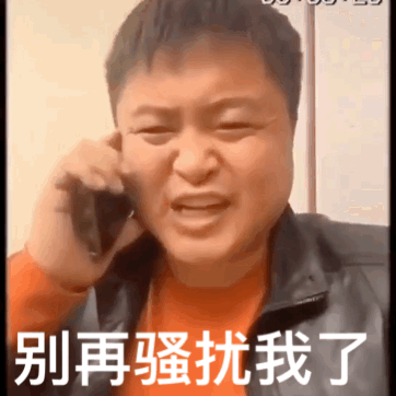 沙雕表情包 | 惊讶了家人们