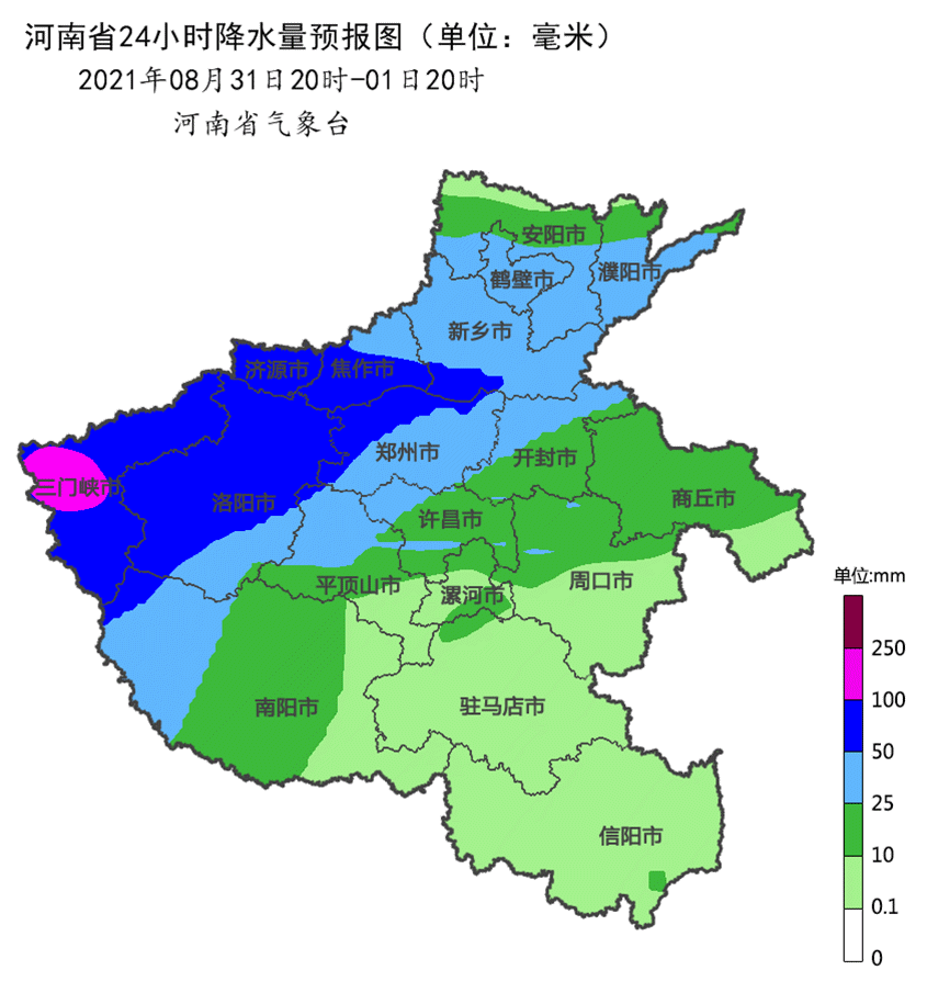 洛阳天气831后天雨水将暂停