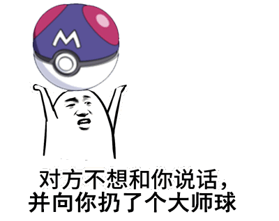 《口袋妖怪绿宝石》的年代还能用pokemonmemhack调出一堆大师球来