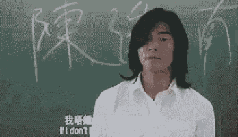 郑伊健