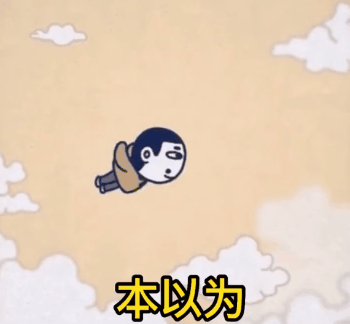 抖音热门表情包我太emo了