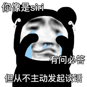 熊猫头表情包添加至黑名单