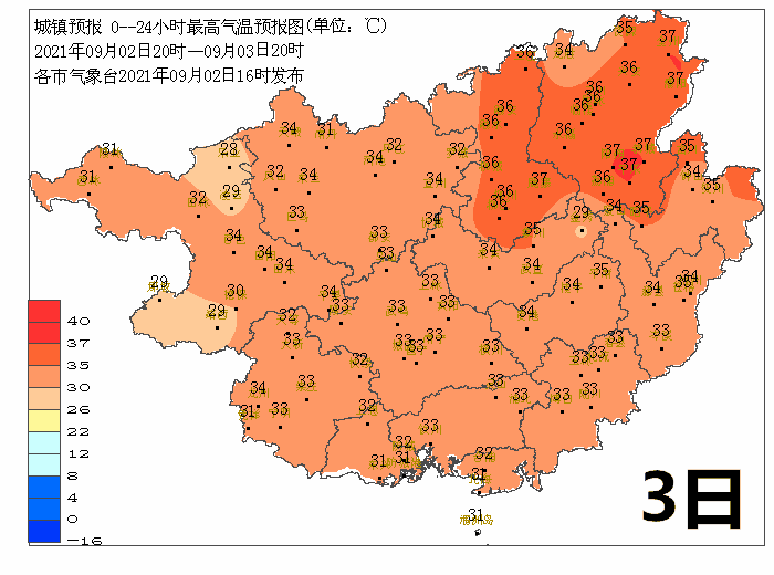 桂东人口_桂东县的经济(3)