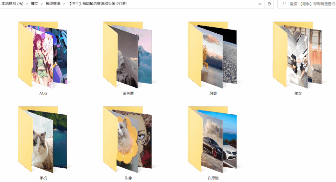 如何更改文件图标,如何修改软件的图标