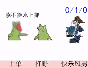 疯狂青蛙表情包我太难了