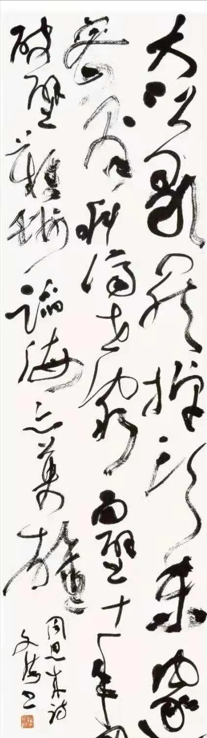 全国书法名家作品选展中刘洪彪的草书最"抢眼",节奏感