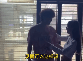 抖音表情包 i 查岗了 查岗了!