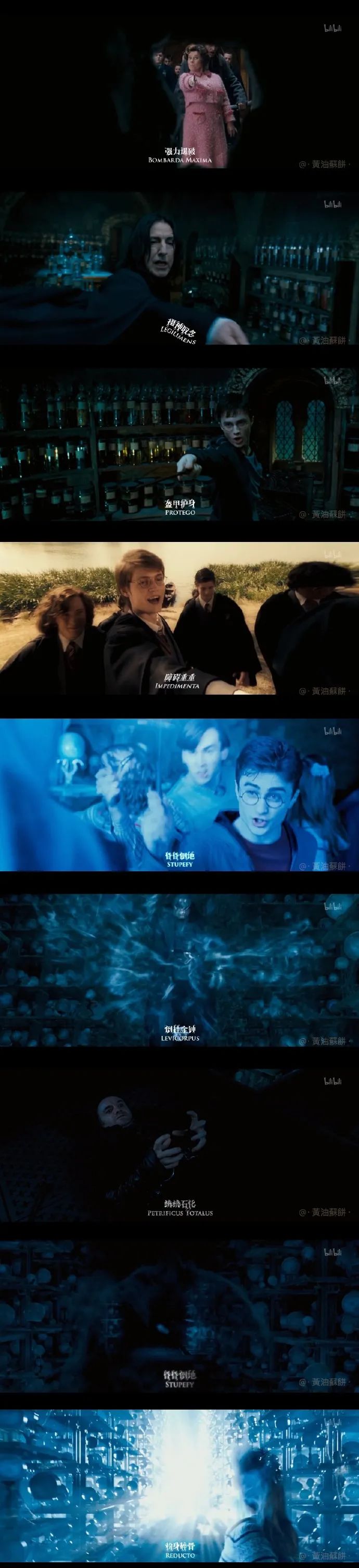 麻瓜快来学魔法,哈利波特咒语合集或许你需要!_腾讯新闻