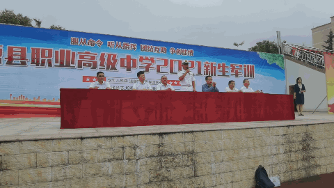 一身豪迈,强国有我|汉源县职业高级中学2021级新生开