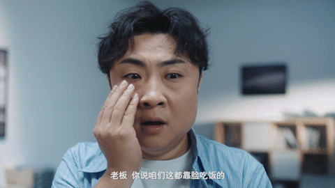 乔杉亲测好用的职场生存利器!上海参保人可申请,速戳!