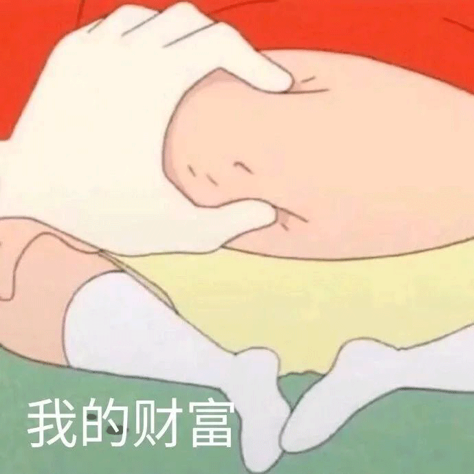 提示如何快速添加表情表情群▲点击获取更多有趣表情包素材源于网络