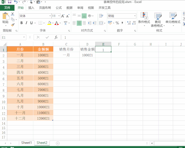 学会excel滚动条的妙用,制作动态图表其实很简单