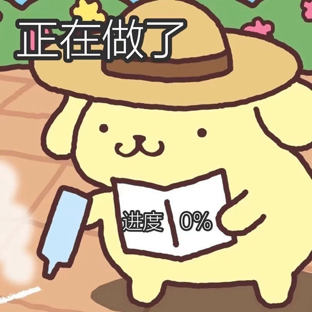 搞笑表情包(第50期)叫我干啥?
