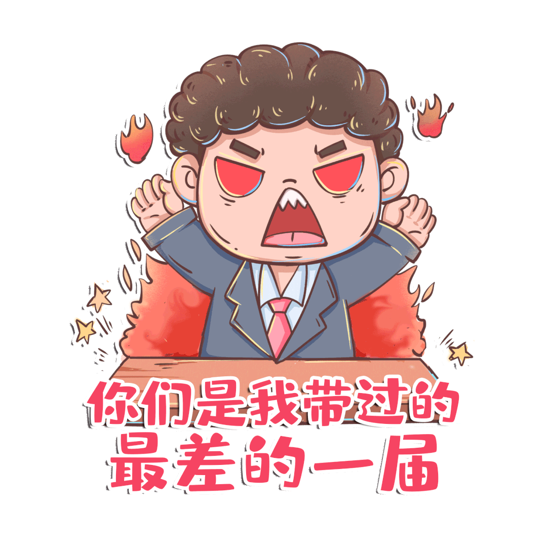 下面由小编带各位重温一下(回忆满满哦~)你的老师也是这样吗请允许我