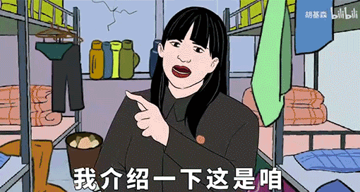 查寝学姐为什么比古惑仔更有霸气
