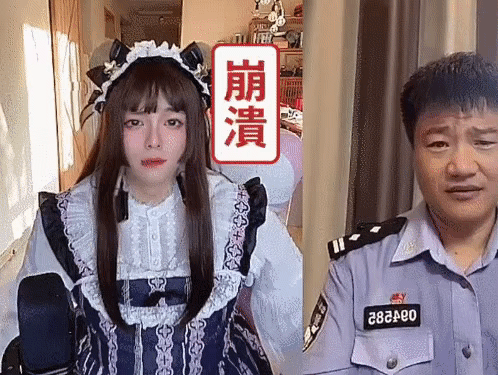 9月8日此前连麦宣传反诈火出圈的反诈警官老陈宣布停止一切直播