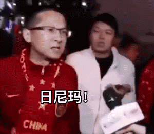 阿森纳依旧"不可战胜",林皇偶尔还能"猖狂",木泽马还在"背锅",而国足