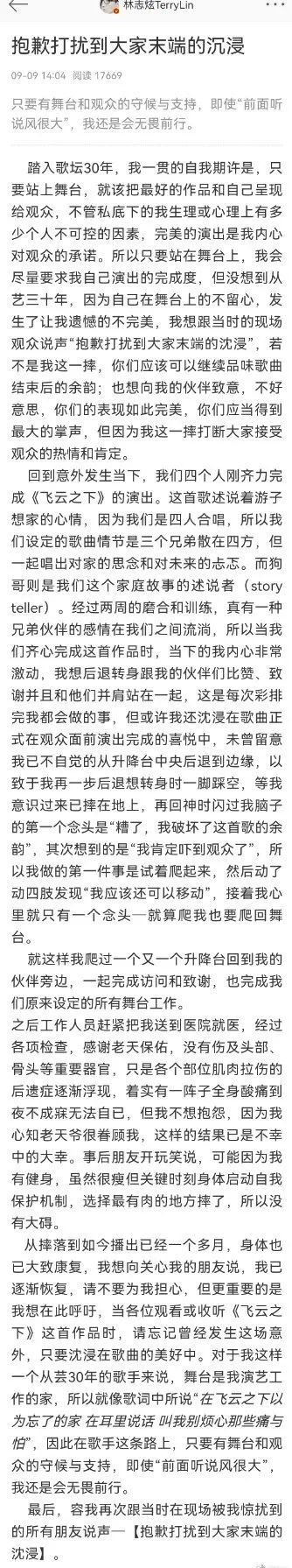 兰心简谱_蕙质兰心书法(2)