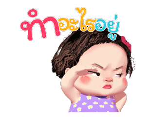 3d小女孩傲娇动态表情包 拿去吧你!