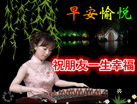 早上好问候美女动画表情包,创意唯美秋日早安问候祝福