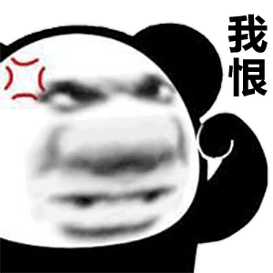 熊猫头表情包|emo不是装的 我是真的活不明白!
