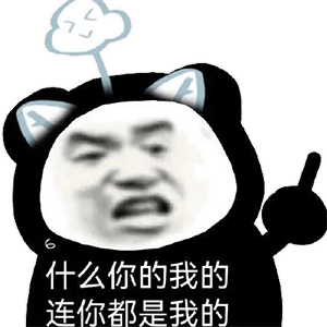 熊猫头表情包|眼神回应_腾讯新闻