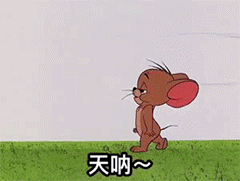 抖音热门表情包 i 不理我是吧 在线撒网!