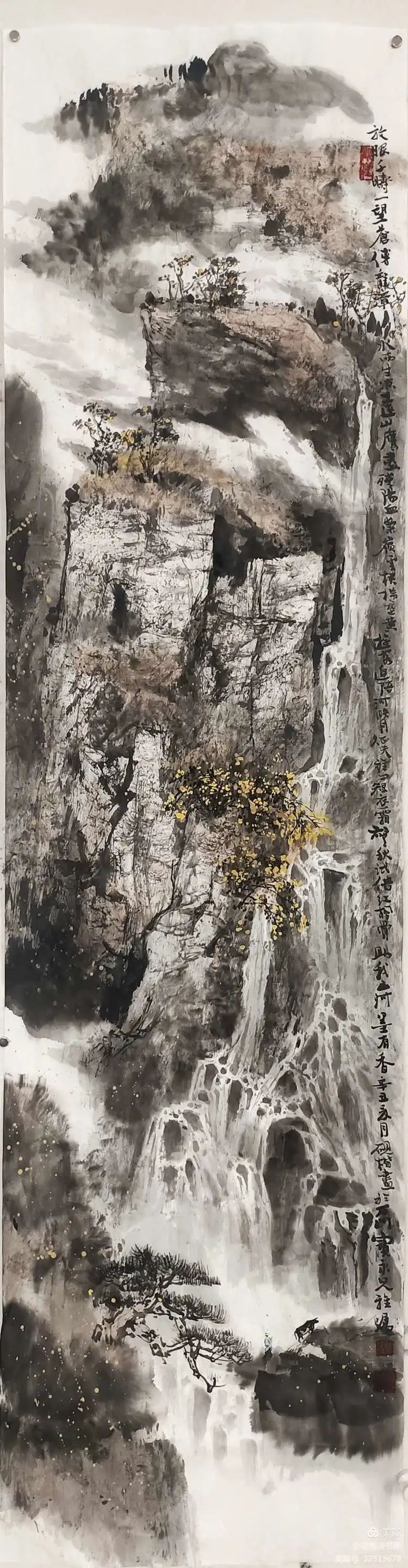 致敬太行砚楷太行山国画作品