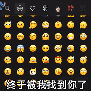 抖音热门表情包我直接无语