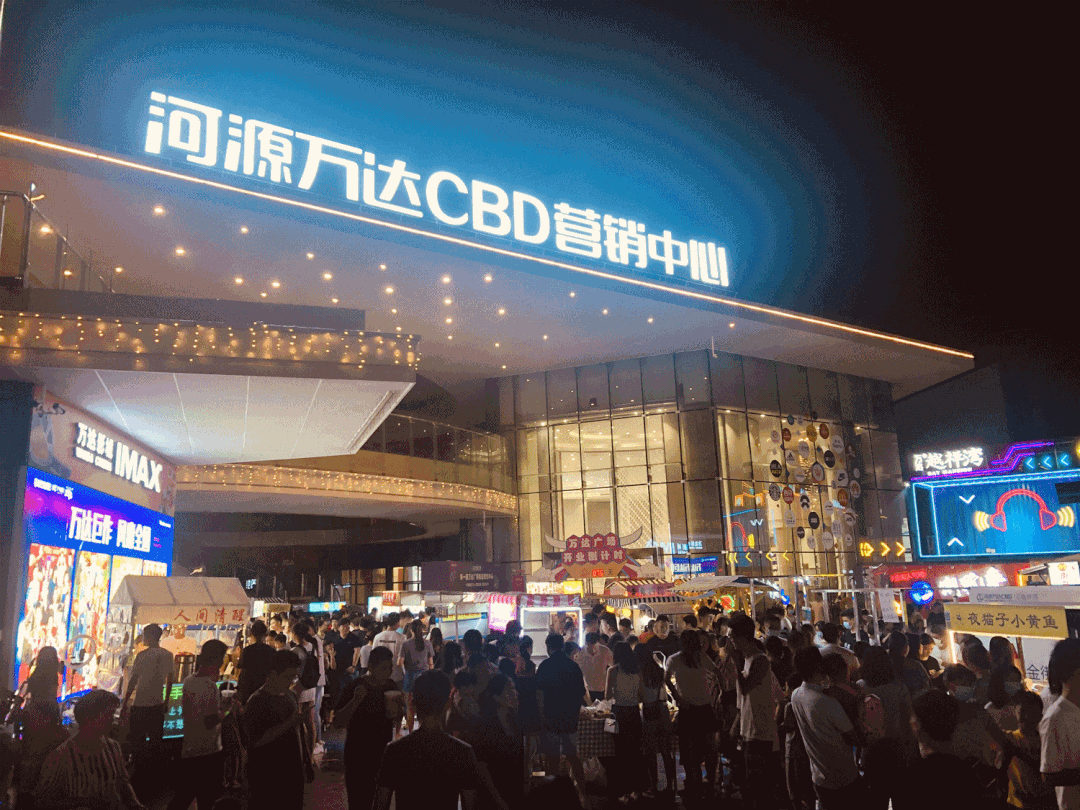 河源万达广场开业在即买铺好时机已到