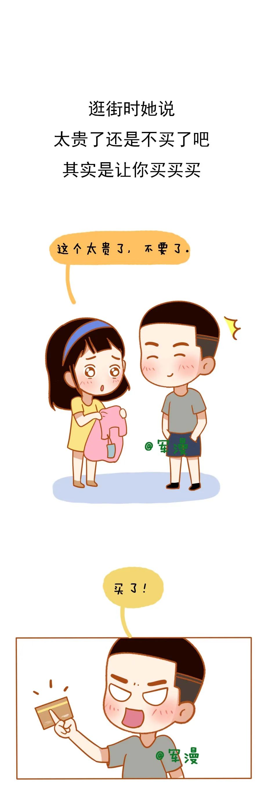 情商高是什么样的表现