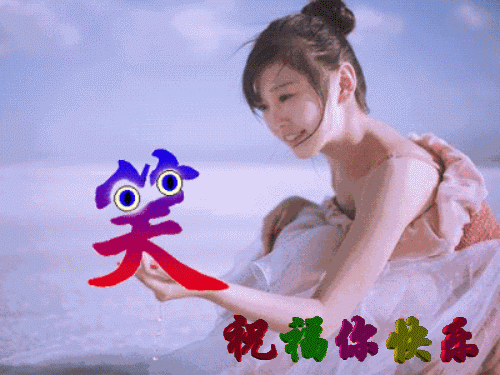 周六早上好问候动态表情图片带字带祝福语适合早上群发早上好问候经典