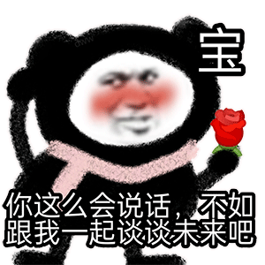 表情包动图大师我悟了
