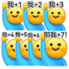 哈利波特比心表情包