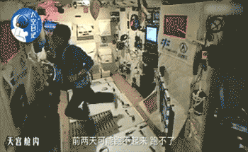 宇航员骨质流失天上一月地上一年骨骼保持负荷才老得慢