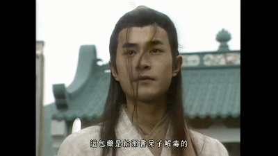 寻秦记将影视化将定档于11月上映古天乐完全是虚假宣传