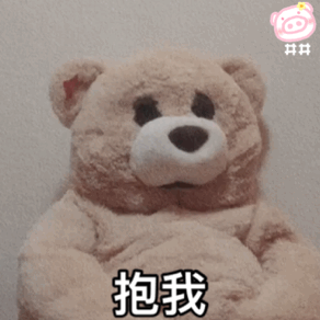 经典跳舞熊动图表情包合集好多