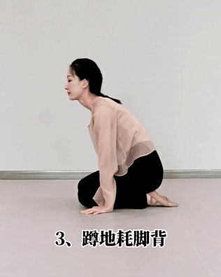 如何自己在家快速有效的压脚背?零基础舞蹈小白必看