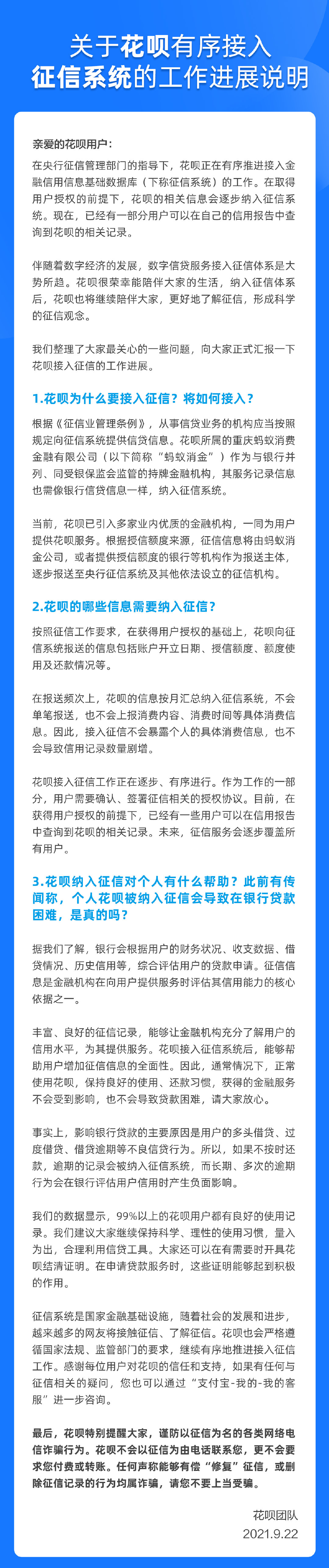 大只500注册平台代理-深耕财经