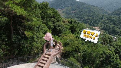 云浮新兴天露山旅游度假区与你有约