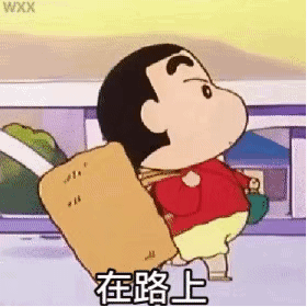 表情包|低调路过